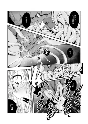 [Keishikin] Katte ni Shoukan Sareta Onnanoko-tachi Fhentai - Page 9