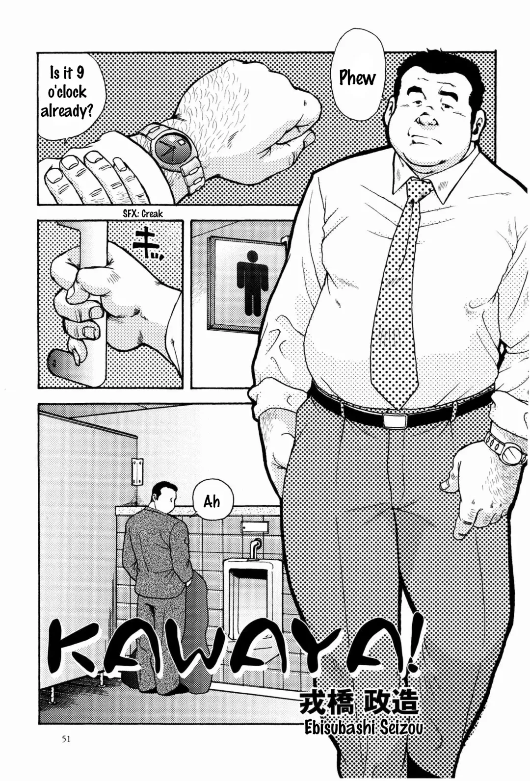 [Ebisubashi Seizou] KAWAYA! | Toilet! Fhentai - Page 1