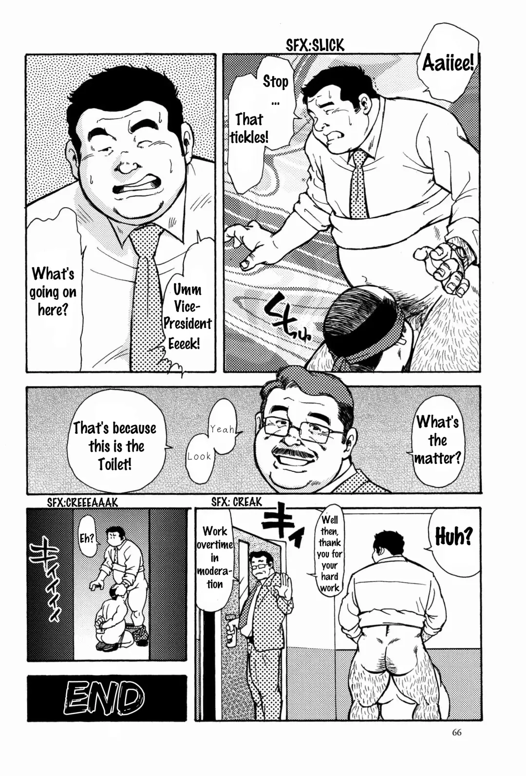 [Ebisubashi Seizou] KAWAYA! | Toilet! Fhentai - Page 16