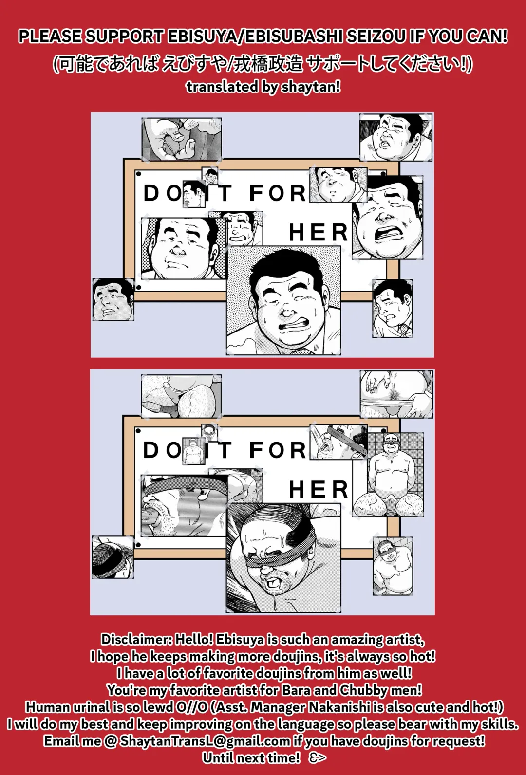 [Ebisubashi Seizou] KAWAYA! | Toilet! Fhentai - Page 17