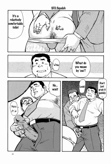 [Ebisubashi Seizou] KAWAYA! | Toilet! Fhentai - Page 11