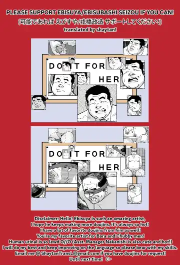 [Ebisubashi Seizou] KAWAYA! | Toilet! Fhentai - Page 17