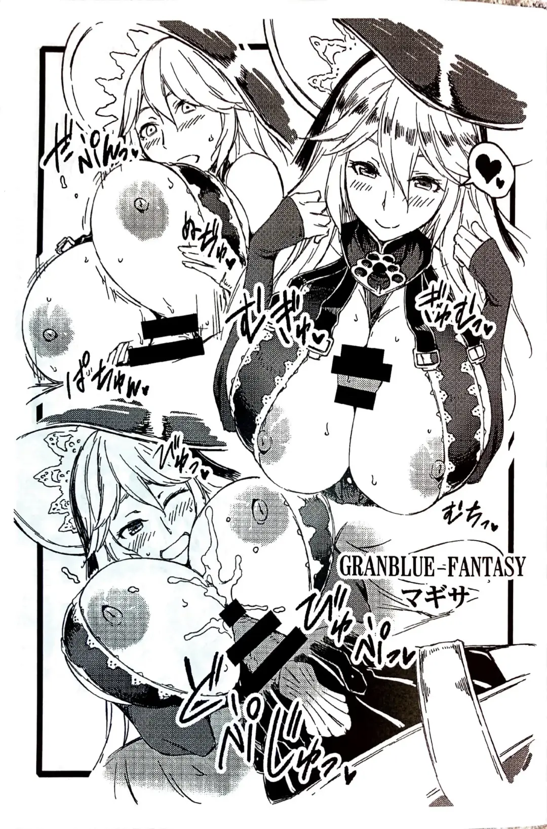 [Nekota Yonezou - Yonekura] Soshage no Musume C92 Fhentai - Page 4