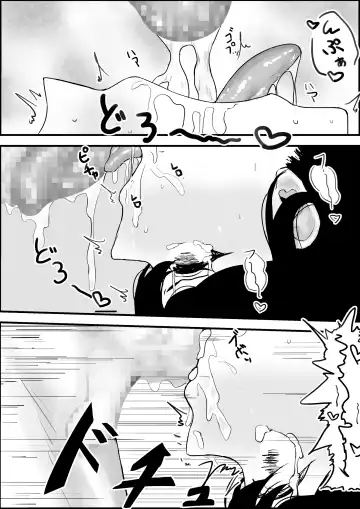 [Wanyanaguda] Sports Shojo to Nettori Ecchi Fhentai - Page 38