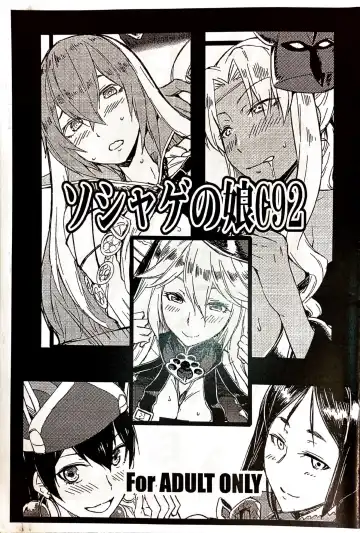 Read [Nekota Yonezou - Yonekura] Soshage no Musume C92 - Fhentai