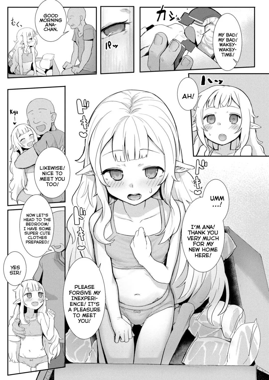 [Golden] Custom Elf Fhentai - Page 3