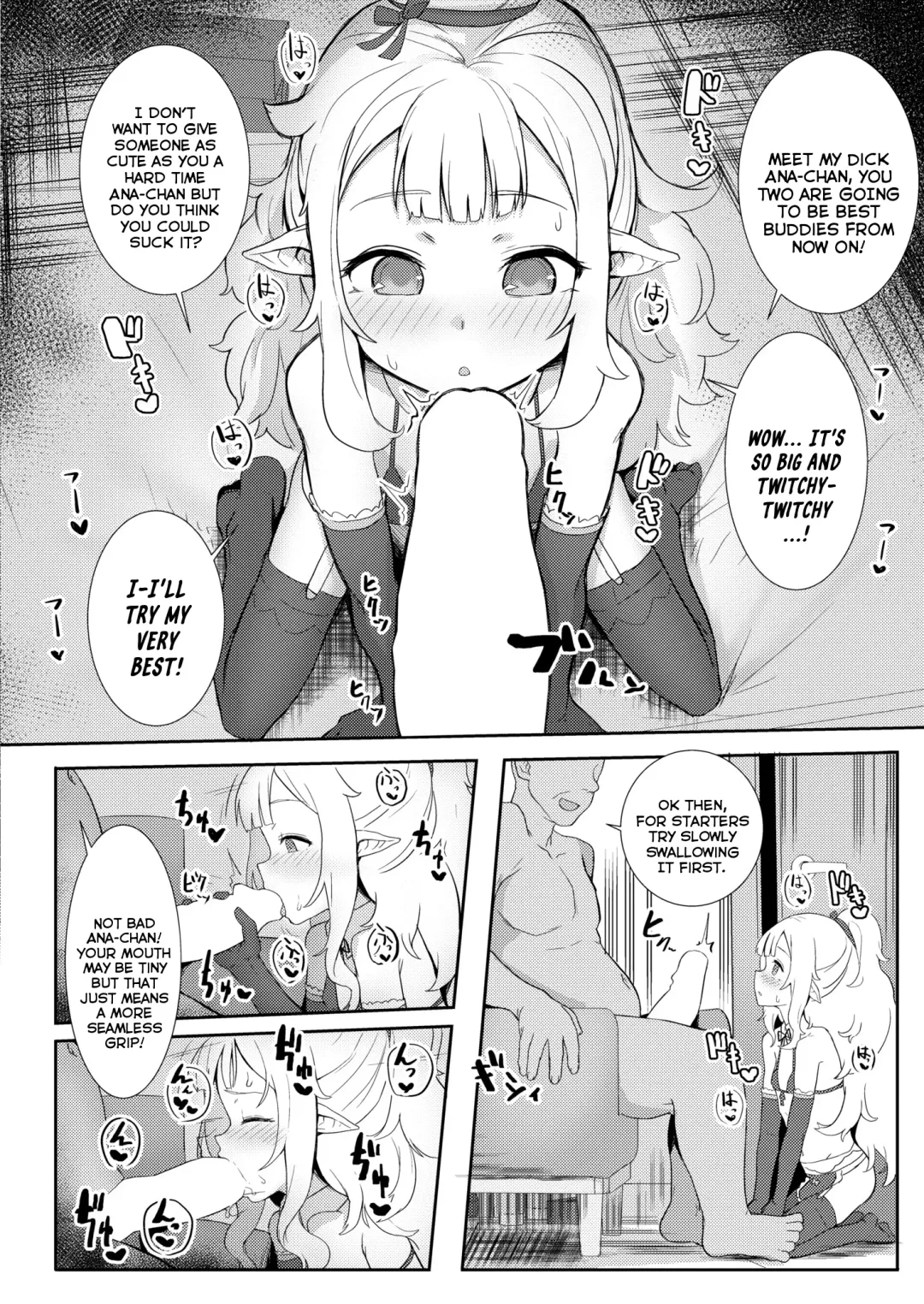 [Golden] Custom Elf Fhentai - Page 6