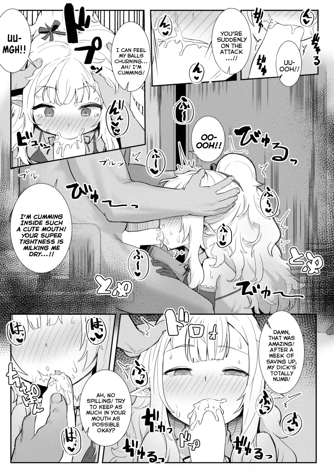 [Golden] Custom Elf Fhentai - Page 7