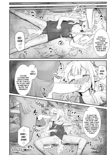 [Golden] Custom Elf Fhentai - Page 24