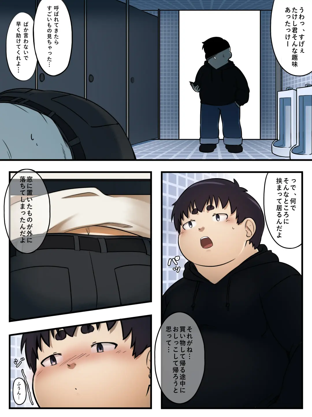 [Yuta] Omoide no Present Fhentai - Page 3