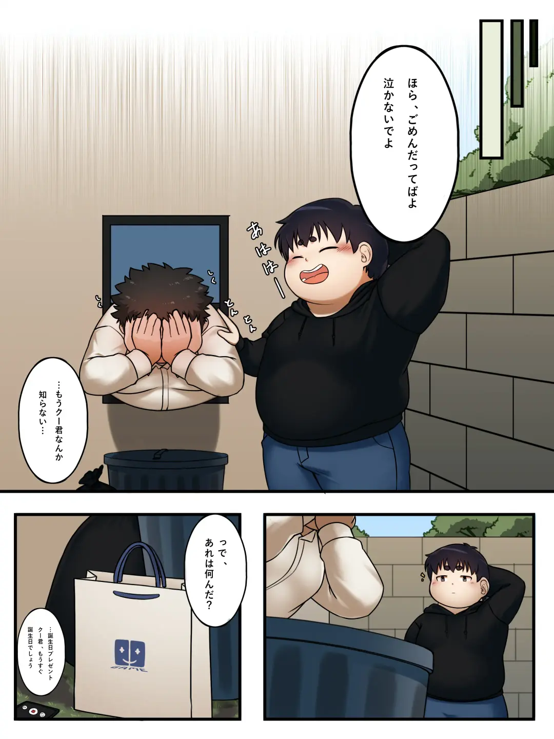 [Yuta] Omoide no Present Fhentai - Page 10
