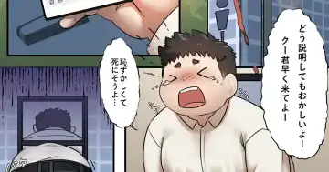 Read [Yuta] Omoide no Present - Fhentai