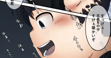 [Yuta] Omoide no Present Fhentai - Page 12