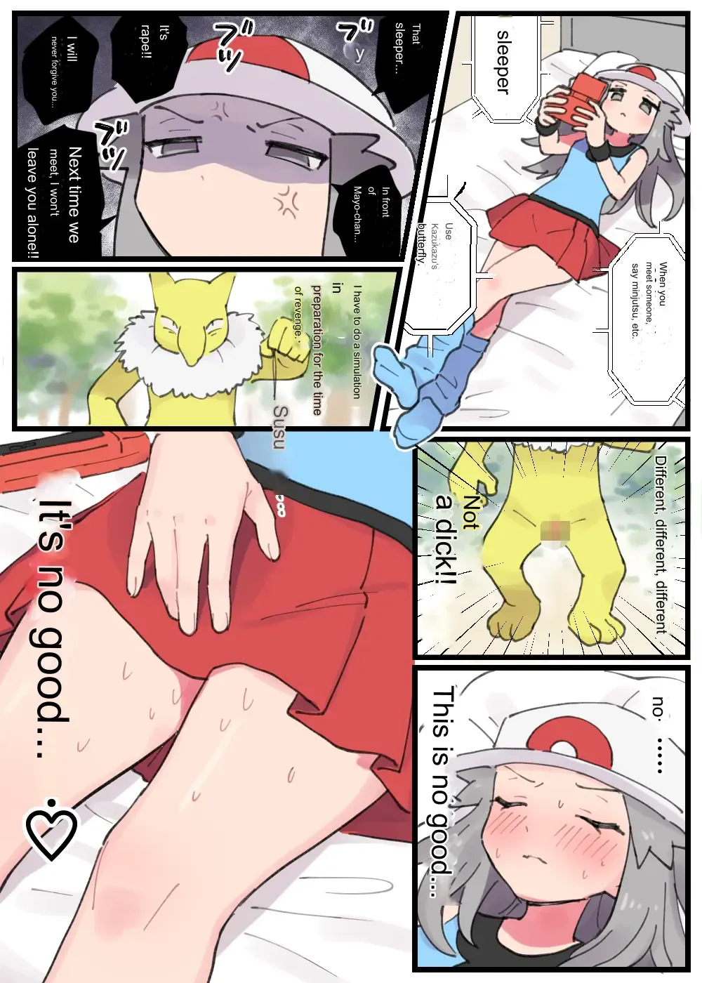 [Enoki] Mayo-chan o Tasuke ni Itte Loliper ni Saimin Rape Sareru Leaf | Leaf goes to help Mayo-chan and gets hypnotically raped by Hypno Fhentai - Page 8