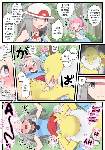 [Enoki] Mayo-chan o Tasuke ni Itte Loliper ni Saimin Rape Sareru Leaf | Leaf goes to help Mayo-chan and gets hypnotically raped by Hypno - Fhentai