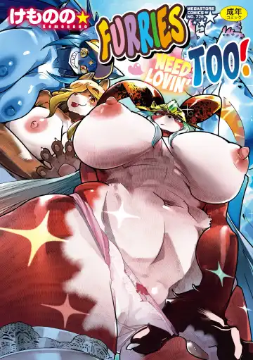 Read [Kemonono] Kemono to Koishite Nani ga Warui! | Furries Need Lovin' Too! - Fhentai