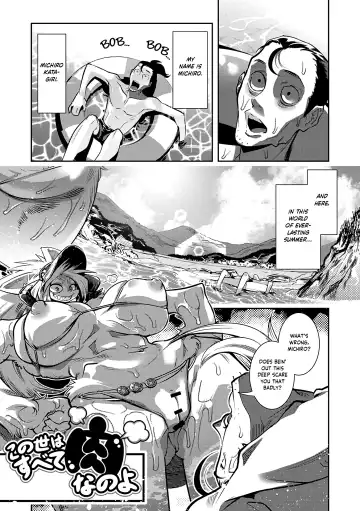 [Kemonono] Kemono to Koishite Nani ga Warui! | Furries Need Lovin' Too! Fhentai - Page 167