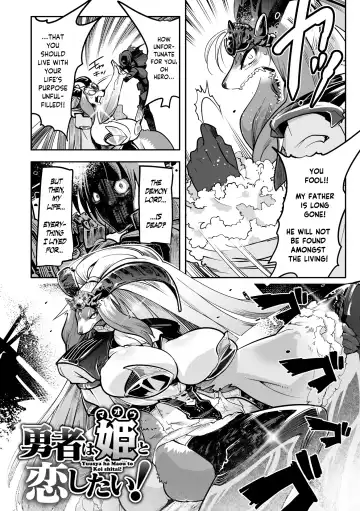 [Kemonono] Kemono to Koishite Nani ga Warui! | Furries Need Lovin' Too! Fhentai - Page 4