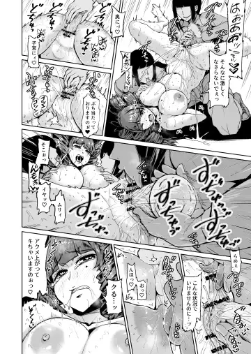 [Tomihero] Onaho ni Naritai Ojou-sama -SEX Saves the World- Scene 7 Fhentai - Page 17