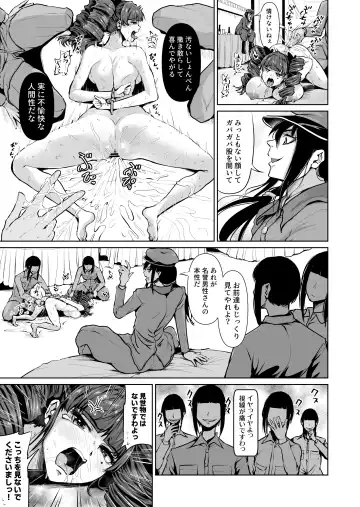 [Tomihero] Onaho ni Naritai Ojou-sama -SEX Saves the World- Scene 8 Fhentai - Page 4