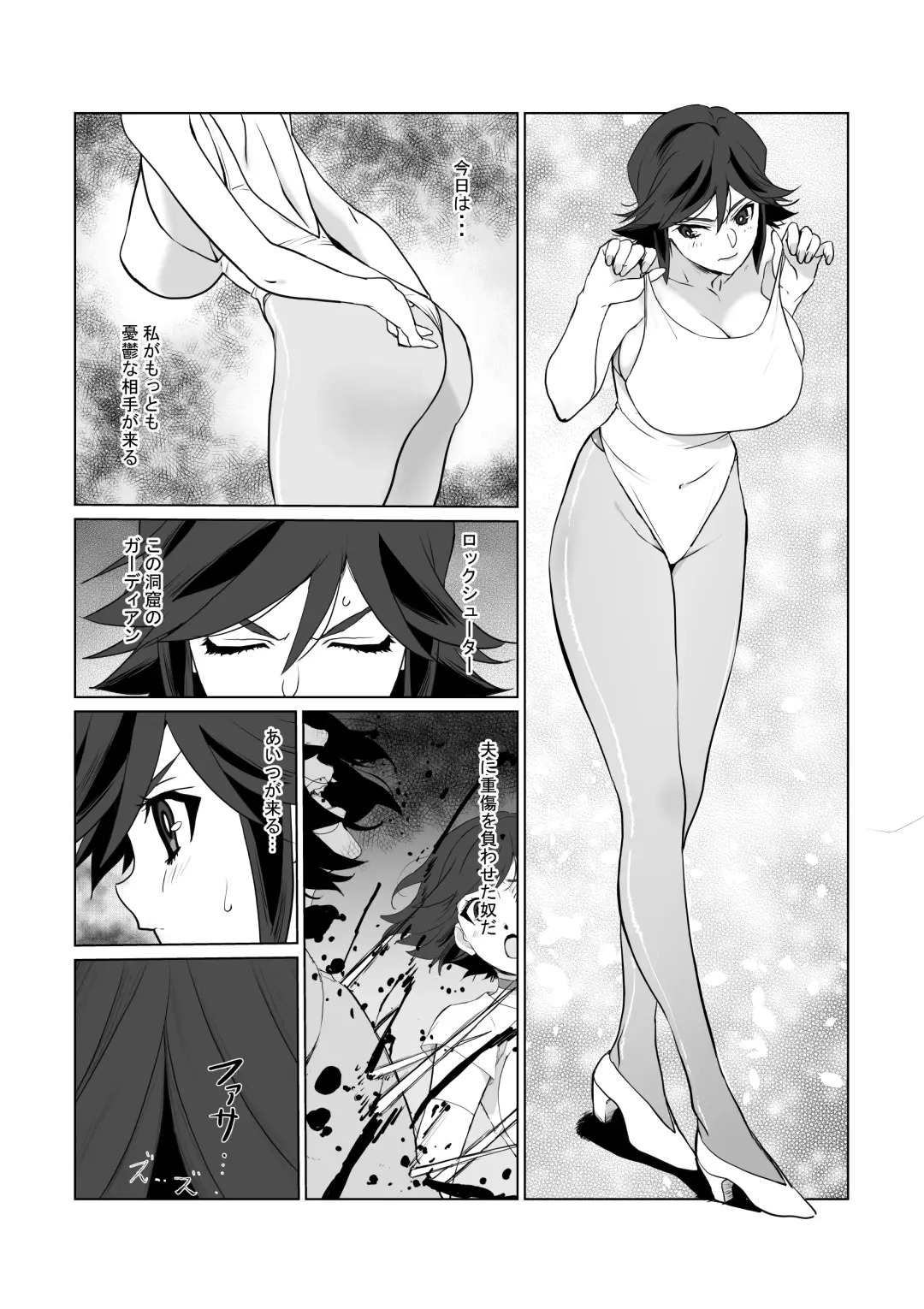 Hitozuma Boukensha Doukutsu 2 ~Monster Senmon Doukutsu Soap Cosplay Paizuri Kyousha Course~ Fhentai - Page 18