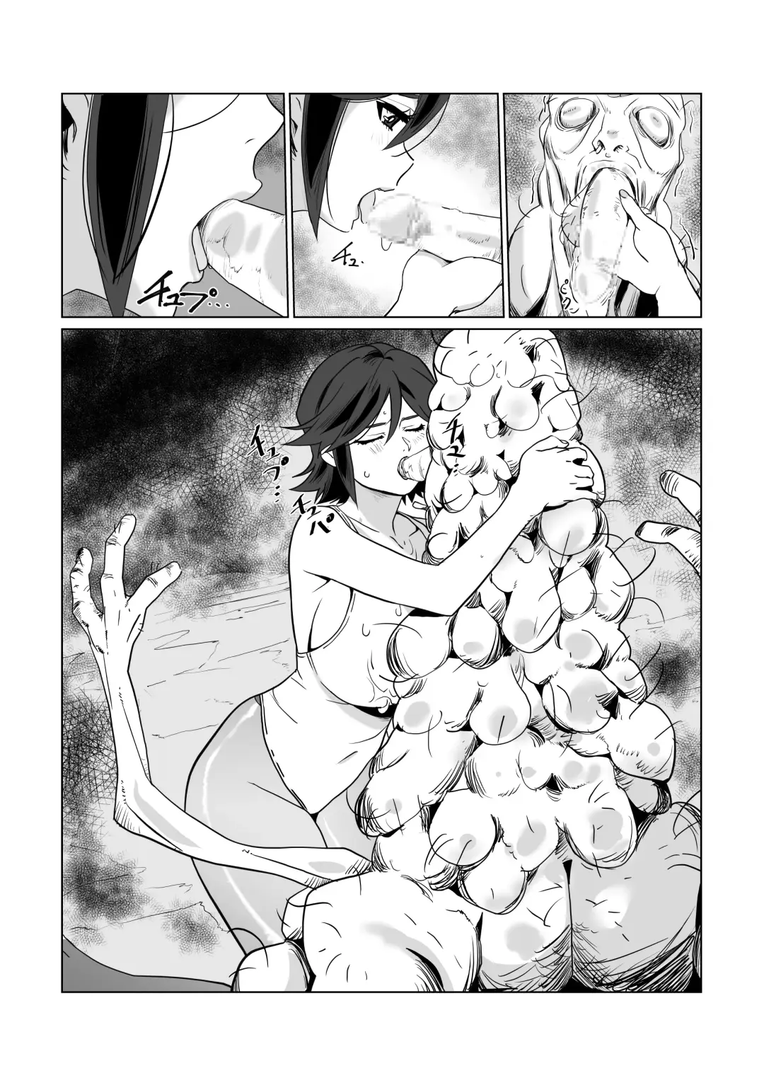 Hitozuma Boukensha Doukutsu 2 ~Monster Senmon Doukutsu Soap Cosplay Paizuri Kyousha Course~ Fhentai - Page 23