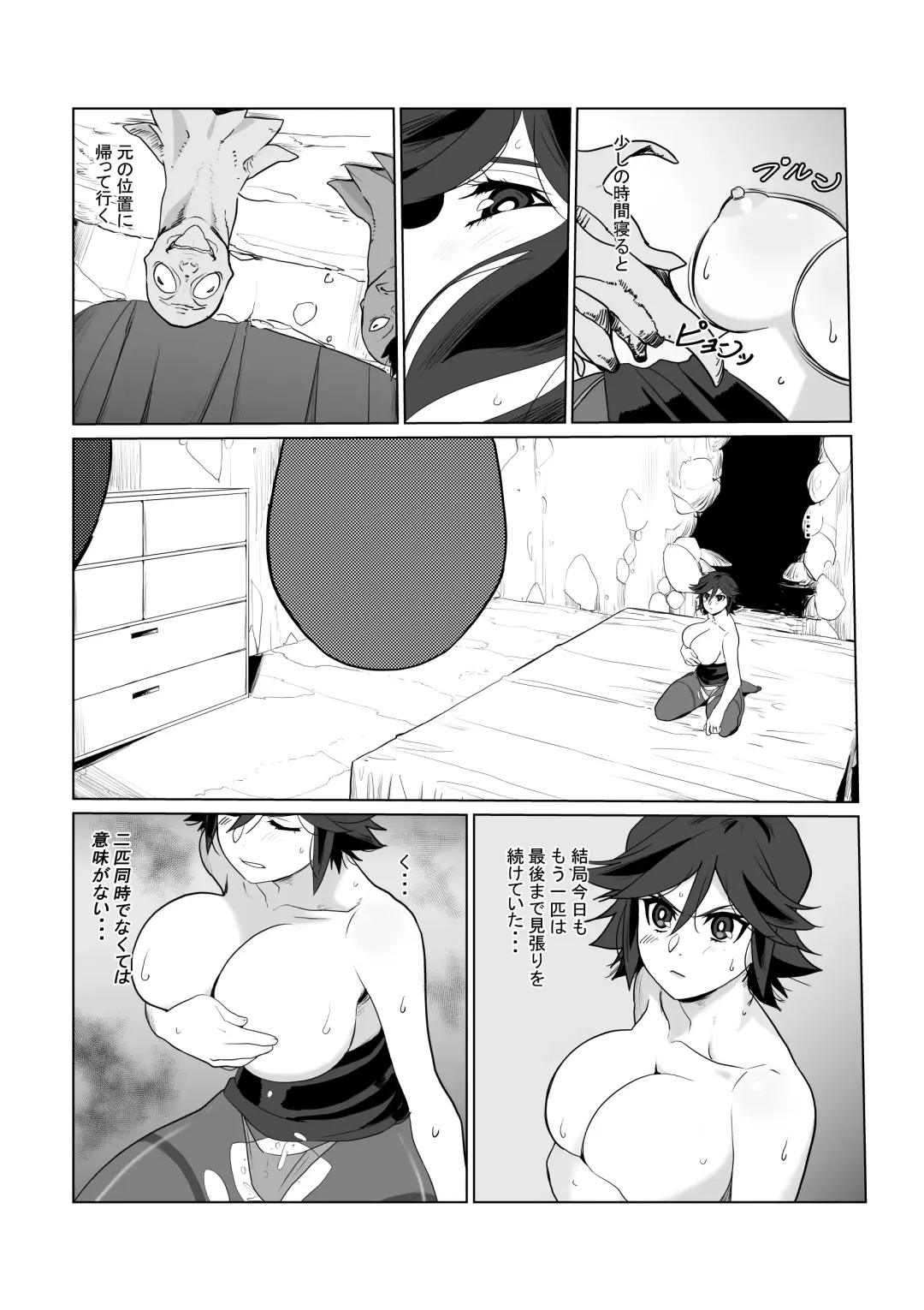 Hitozuma Boukensha Doukutsu 2 ~Monster Senmon Doukutsu Soap Cosplay Paizuri Kyousha Course~ Fhentai - Page 46