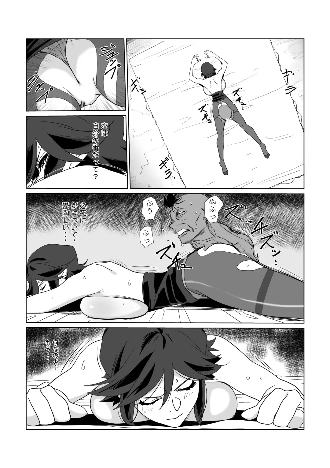 Hitozuma Boukensha Doukutsu 2 ~Monster Senmon Doukutsu Soap Cosplay Paizuri Kyousha Course~ Fhentai - Page 48