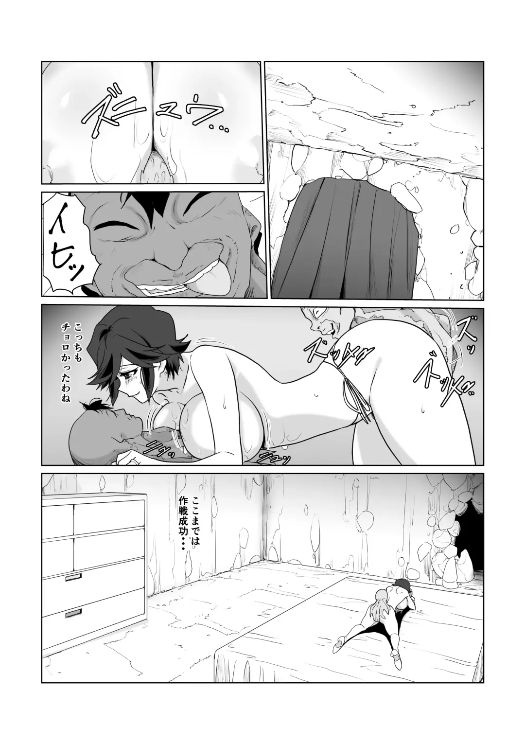 Hitozuma Boukensha Doukutsu 2 ~Monster Senmon Doukutsu Soap Cosplay Paizuri Kyousha Course~ Fhentai - Page 57