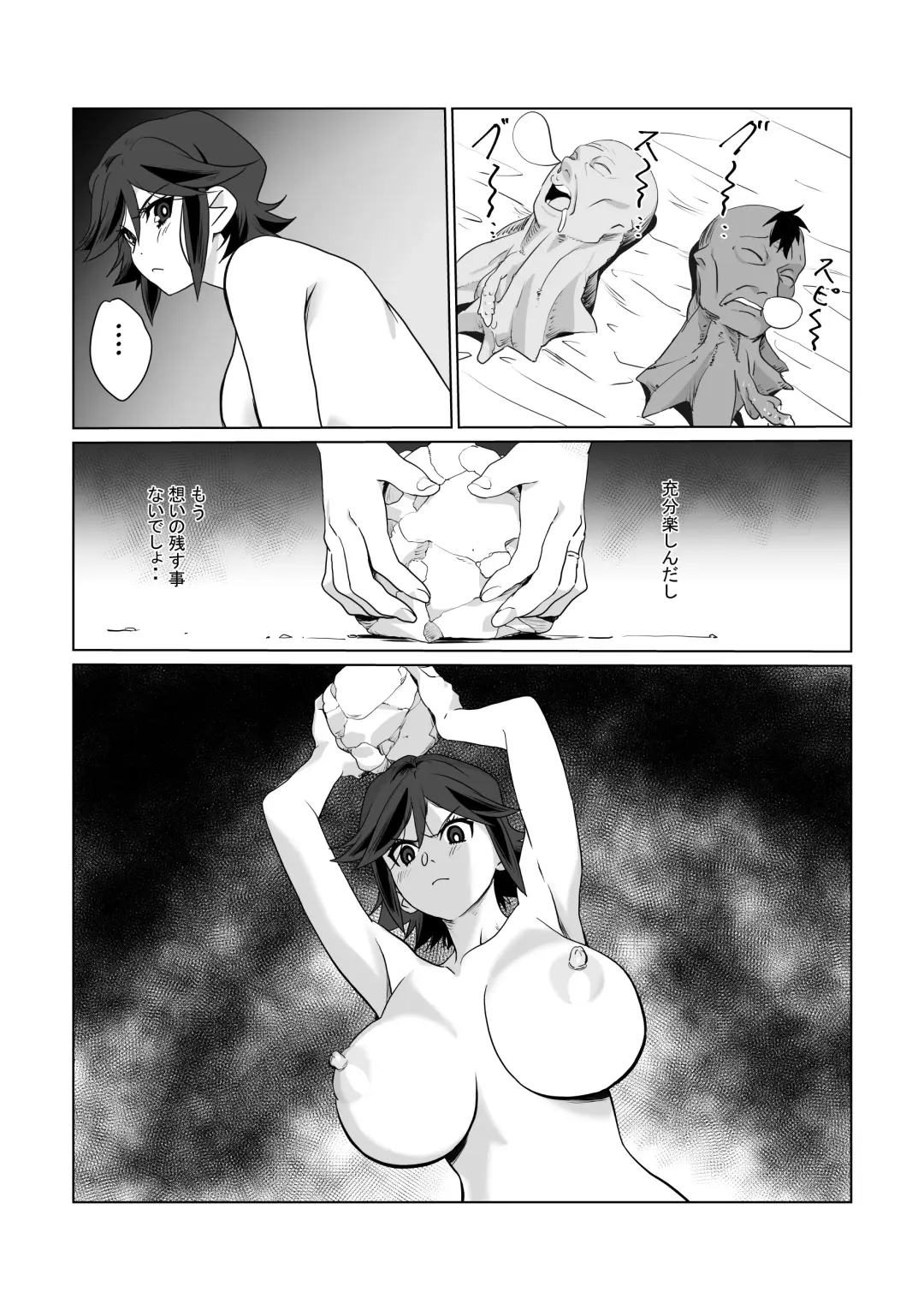 Hitozuma Boukensha Doukutsu 2 ~Monster Senmon Doukutsu Soap Cosplay Paizuri Kyousha Course~ Fhentai - Page 63