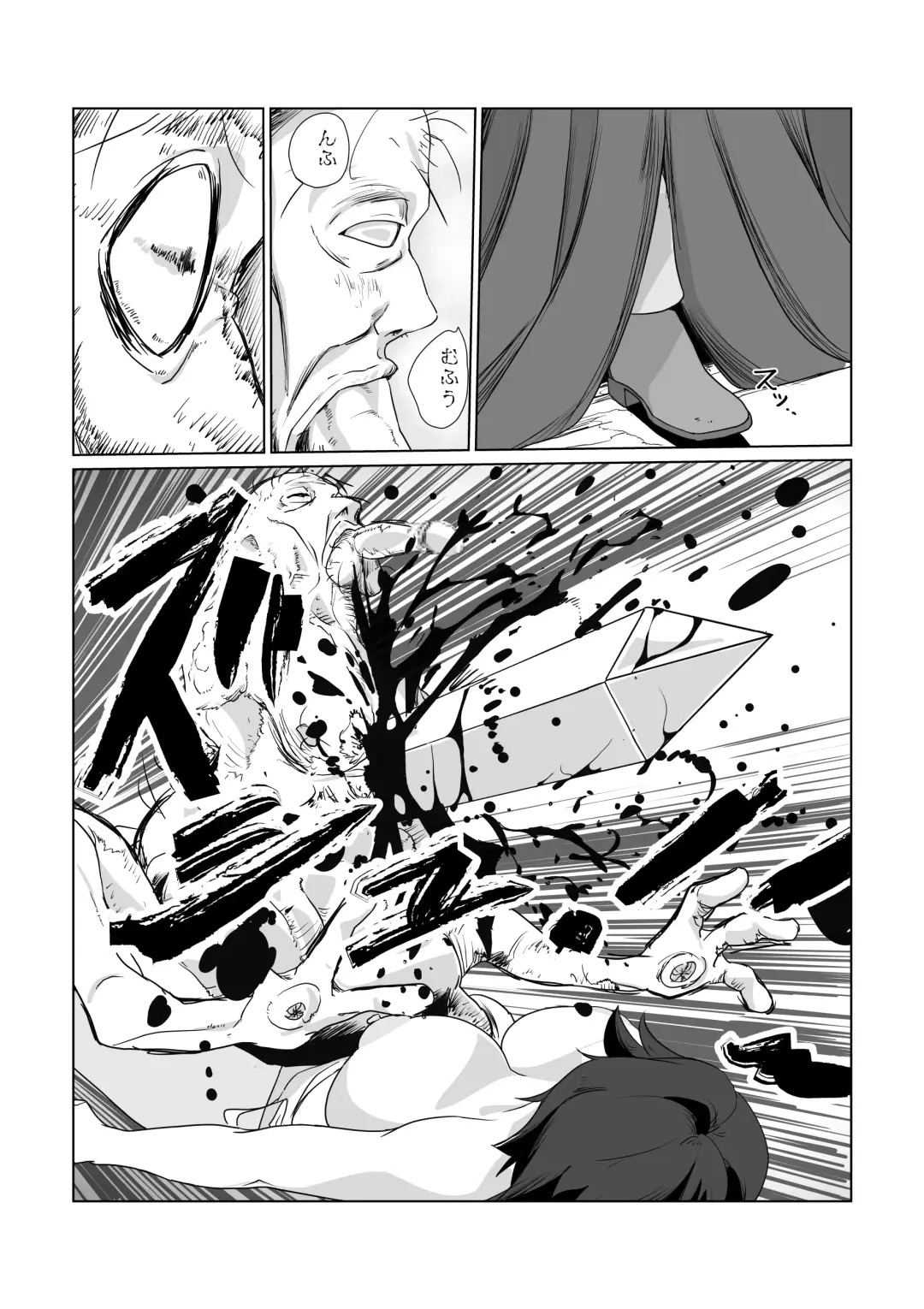 Hitozuma Boukensha Doukutsu 2 ~Monster Senmon Doukutsu Soap Cosplay Paizuri Kyousha Course~ Fhentai - Page 65