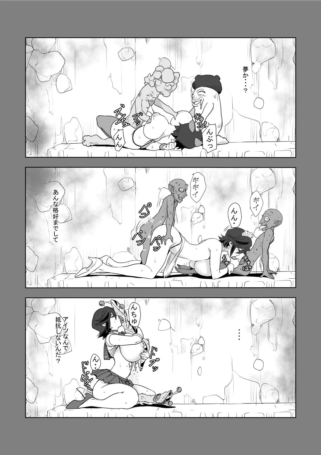 Hitozuma Boukensha Doukutsu 2 ~Monster Senmon Doukutsu Soap Cosplay Paizuri Kyousha Course~ Fhentai - Page 69