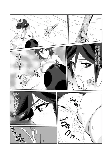Hitozuma Boukensha Doukutsu 2 ~Monster Senmon Doukutsu Soap Cosplay Paizuri Kyousha Course~ Fhentai - Page 13