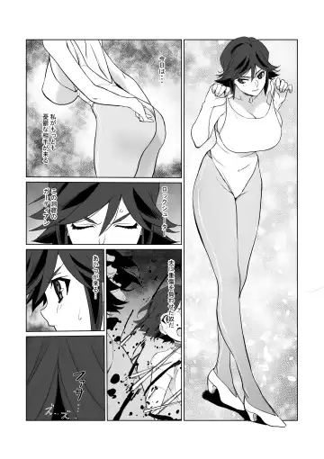 Hitozuma Boukensha Doukutsu 2 ~Monster Senmon Doukutsu Soap Cosplay Paizuri Kyousha Course~ Fhentai - Page 18
