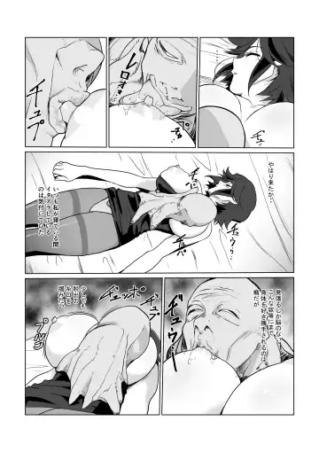 Hitozuma Boukensha Doukutsu 2 ~Monster Senmon Doukutsu Soap Cosplay Paizuri Kyousha Course~ Fhentai - Page 38