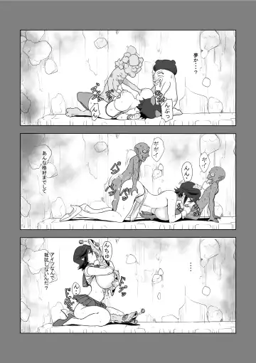 Hitozuma Boukensha Doukutsu 2 ~Monster Senmon Doukutsu Soap Cosplay Paizuri Kyousha Course~ Fhentai - Page 69