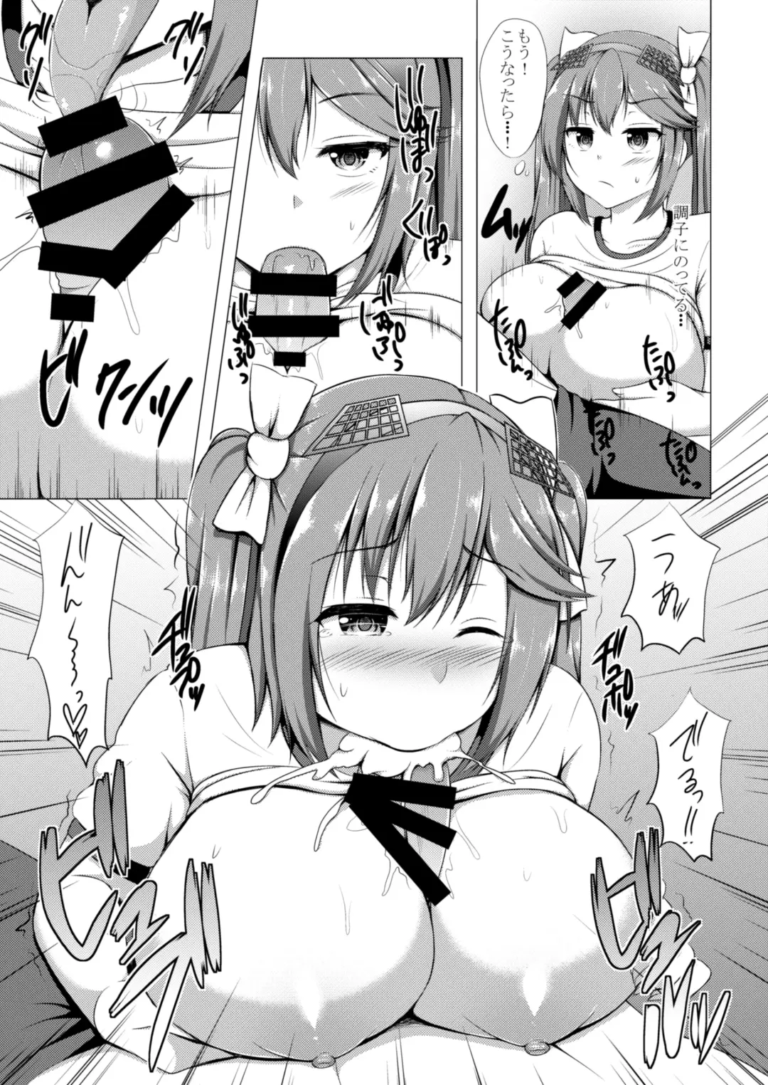 [Kisaragi Nana] Isuzu to Yoru no Training Fhentai - Page 8