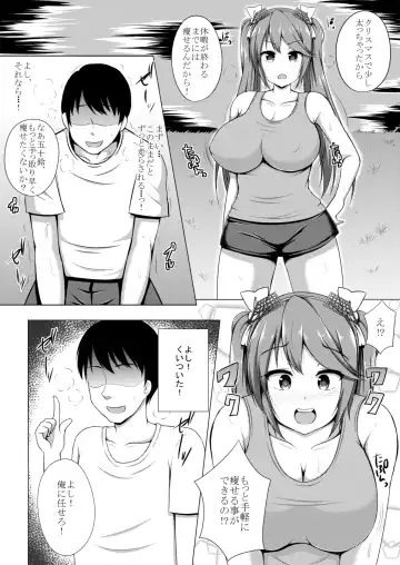 [Kisaragi Nana] Isuzu to Yoru no Training Fhentai - Page 3