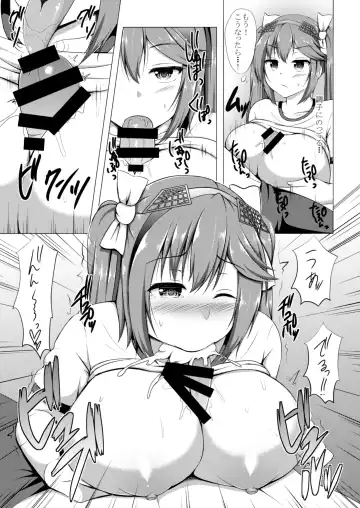 [Kisaragi Nana] Isuzu to Yoru no Training Fhentai - Page 8