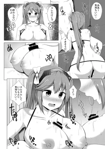 [Kisaragi Nana] Isuzu no Hamedori Taiken Fhentai - Page 8
