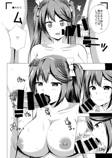 [Kisaragi Nana] Isuzu no Kyousei Satsueikai Fhentai - Page 7