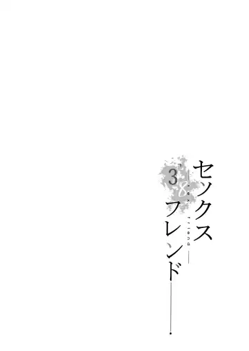 [Hukii] Sex Friend 3.8 Fhentai - Page 40