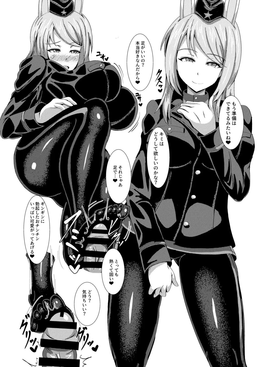 [Arobiro] TAICHOU 501~503 Fhentai - Page 9