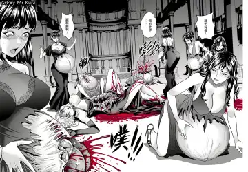 [Mr Kurz] The Demon Foetus Ⅲ Fhentai - Page 10