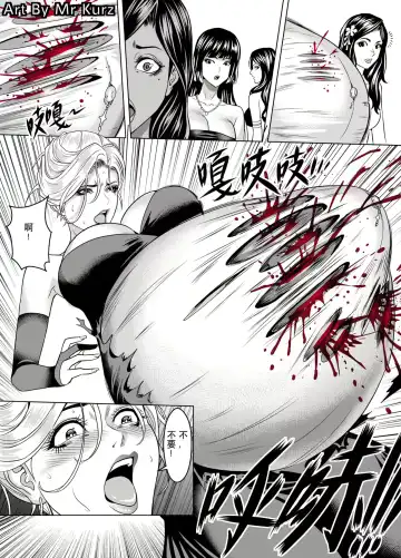 [Mr Kurz] The Demon Foetus Ⅲ Fhentai - Page 8