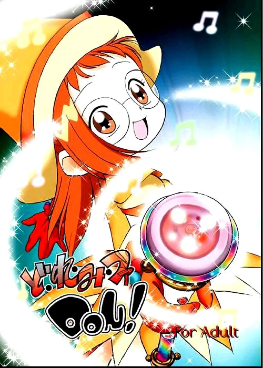 [Maka Fushigi] Do. Re. Mi. Fa. Don! Fhentai - Page 1