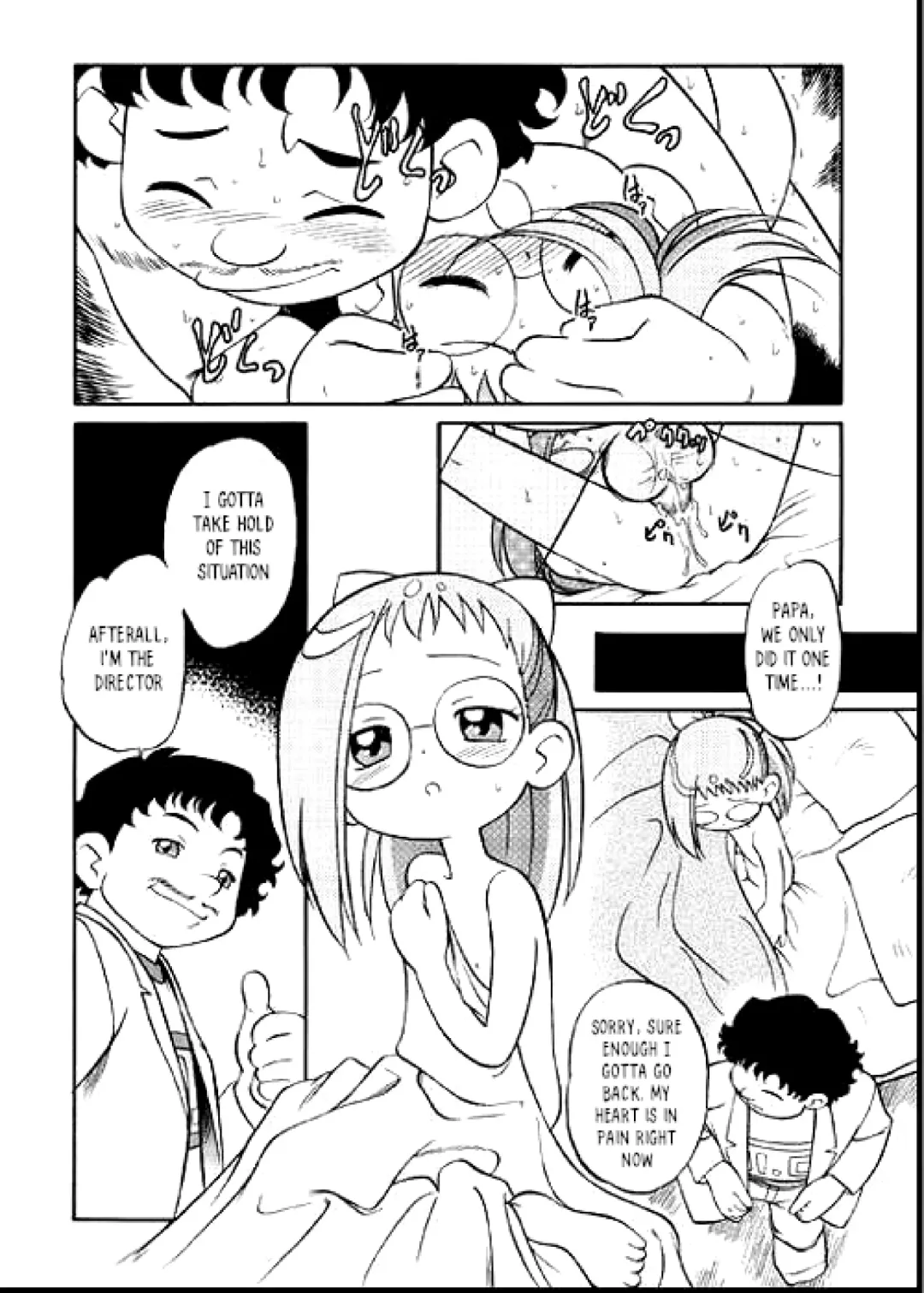 [Maka Fushigi] Do. Re. Mi. Fa. Don! Fhentai - Page 13