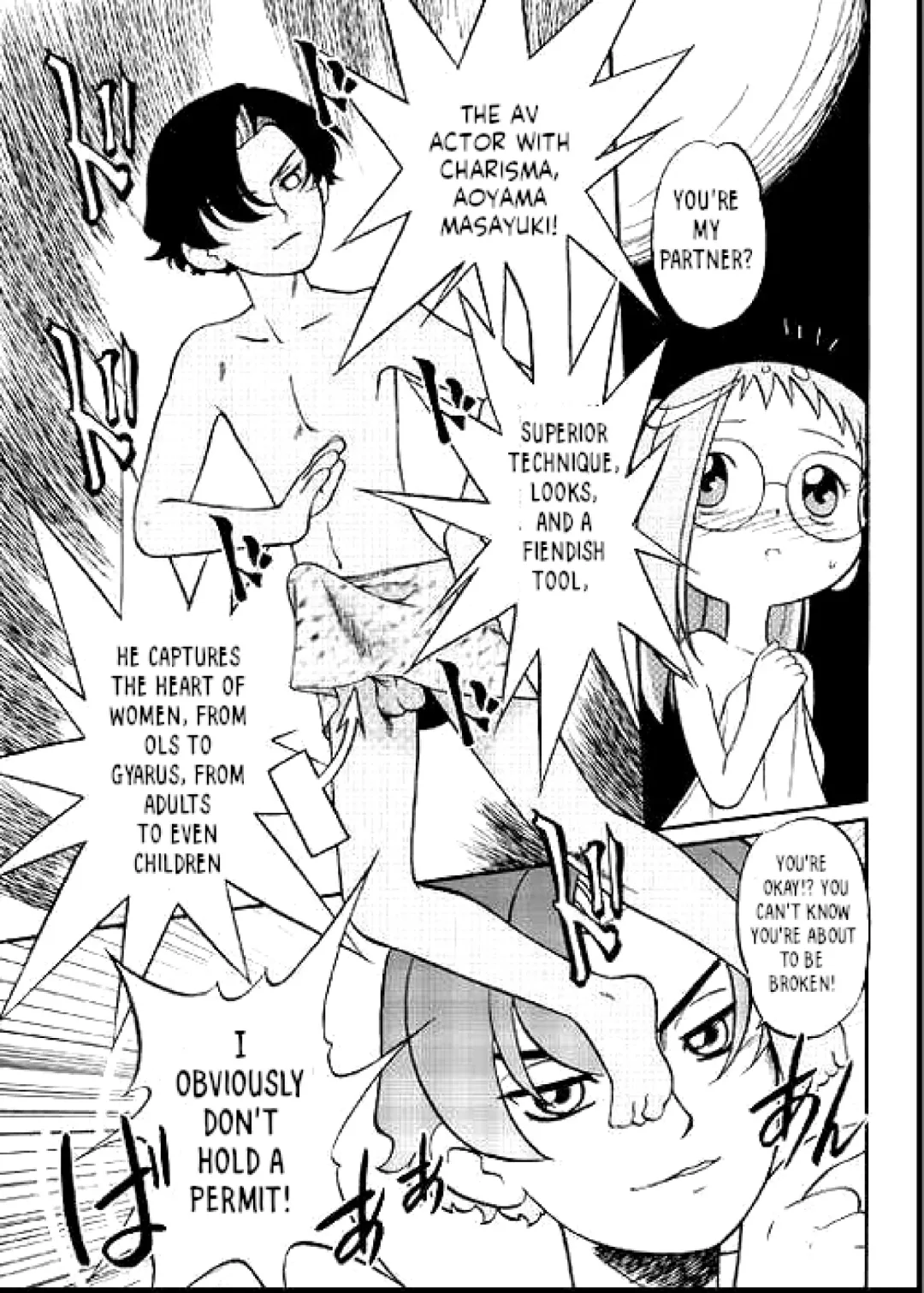 [Maka Fushigi] Do. Re. Mi. Fa. Don! Fhentai - Page 16