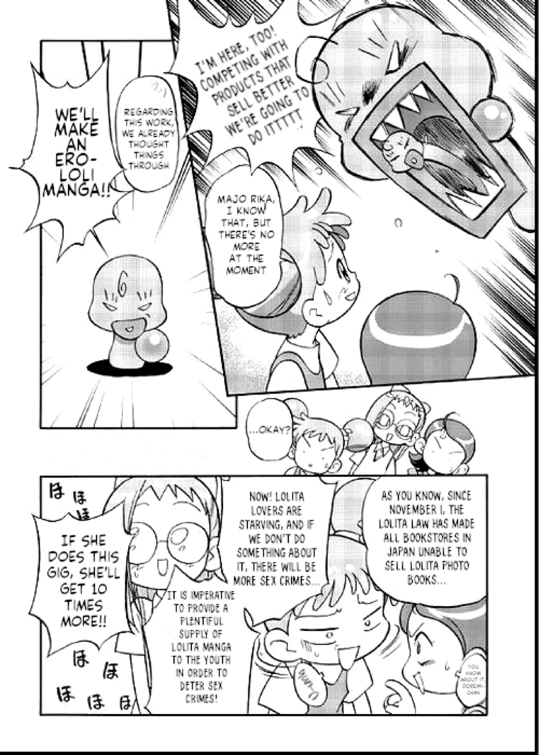[Maka Fushigi] Do. Re. Mi. Fa. Don! Fhentai - Page 3