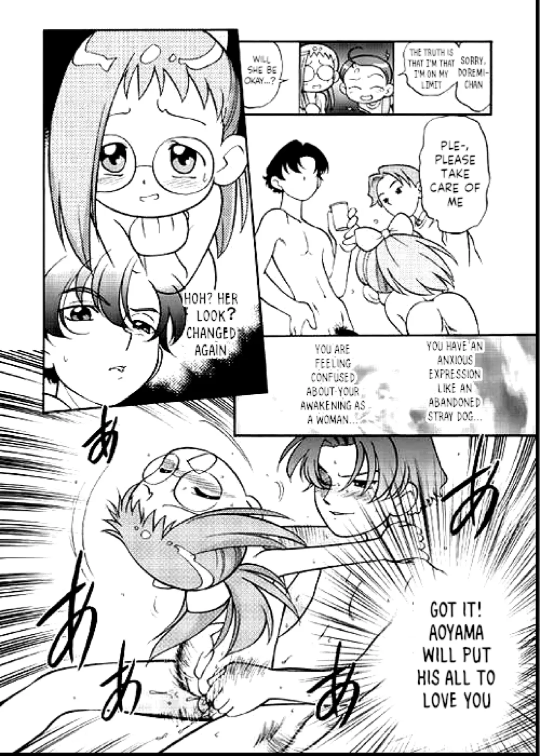 [Maka Fushigi] Do. Re. Mi. Fa. Don! Fhentai - Page 33